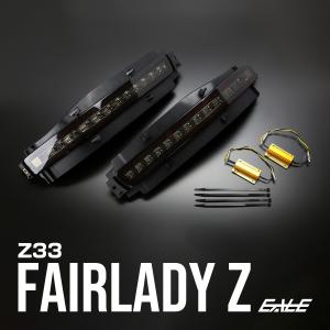 Z33用ヘッドライトレンズ 2個セット 汎用シーリング専用のブチルチューブ付き 楽天市場】Z33 フェアレディZ 新品 ヘッドライト レンズ 左右 2