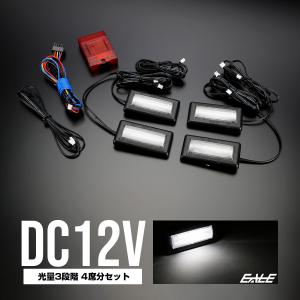 LED フットランプ ライト アイスブルー 間接照明 多機能 DC12V 汎用 P