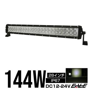 LEDライトバー 180W LED作業灯 DC12V/24V ワークライト 30度スポット