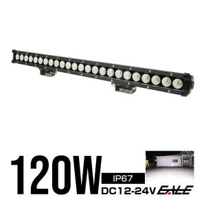 ワイルドギア 42インチ 240W LED ライトバー ワークライト バーライト