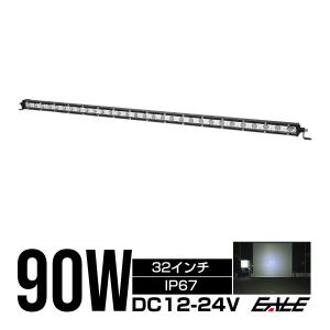 LED ライトバー ワークライト 作業灯 12V 24V 144W コンボビーム 防水