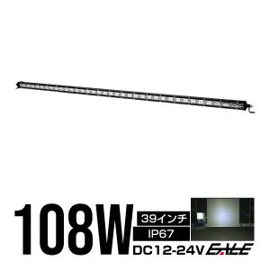 LED ライトバー ワークライト 作業灯 12V 24V 144W コンボビーム 防水