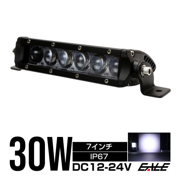 LED ライトバー 作業灯 ワークライト 30W 12V 24V 7インチ 15度 スポット 防水 ...