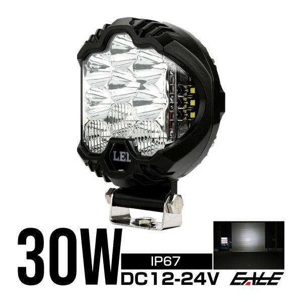 30W LED ドライビングランプ コンボ 作業灯 オフロード 4WD フォグランプ 12V 24V...