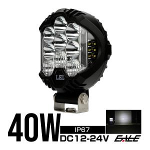 IPF フォグランプ 作業灯 ワークライト LED 丸形 2400lm 6000K
