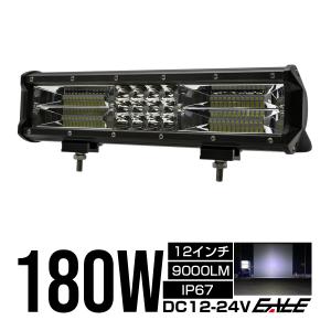 LED ライトバー 作業灯 ワークライト 12V 24V 288W ハイパーコンボ 20