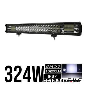 LED ライトバー 315W 47インチ ブルー バックライト内蔵 LED ライトバー 315W 47インチ ブルー バックライト内蔵