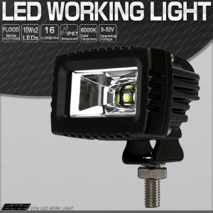 20W LED 作業灯 ワークライト 小型 軽...の詳細画像1