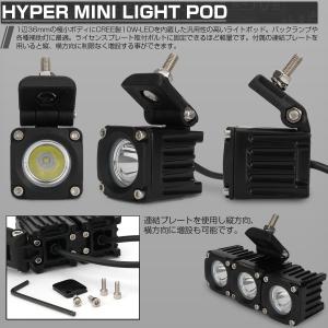 LED 作業灯 10W ライトポッド 12V ...の詳細画像2