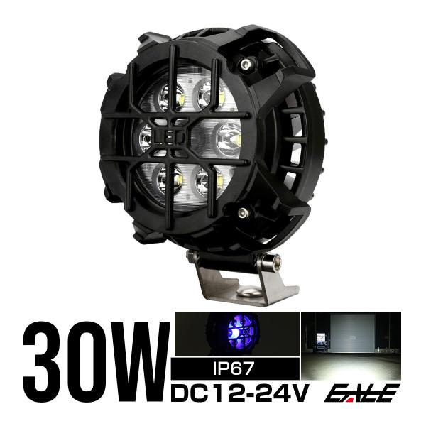LED 作業灯 ワークライト 30W ブルー マーカー内蔵 4WD オフロード フォグランプ 補助灯...