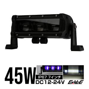 LED ライトバー 315W 47インチ ブルー バックライト内蔵 LED ライトバー 315W 47インチ ブルー バックライト内蔵
