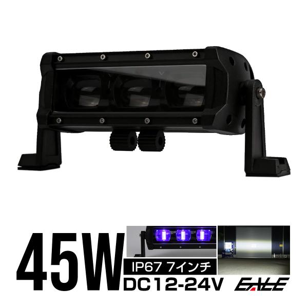 LED ライトバー 作業灯 ワークライト 12V 24V 45W ブルー バックライト内蔵 ブラック...