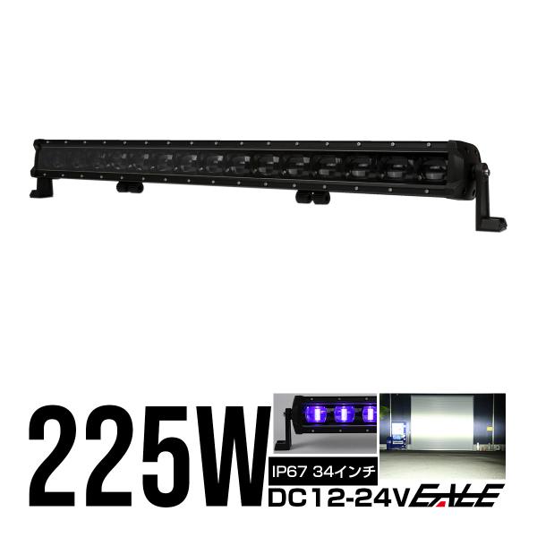 LED ライトバー 作業灯 ワークライト 12V 24V 225W ブルー バックライト内蔵 ブラッ...