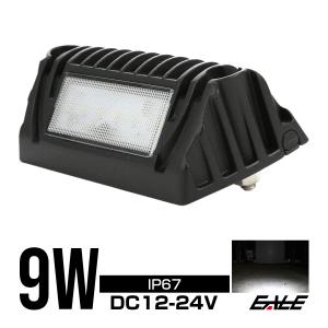 LED デッキライト 作業灯 9W 12V 24V 45度 パネル取り付け ウォールウォッシャー型 路肩灯 荷室照明 キャンピングカー P-559