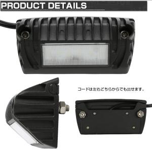 LED デッキライト 作業灯 9W 12V 2...の詳細画像2
