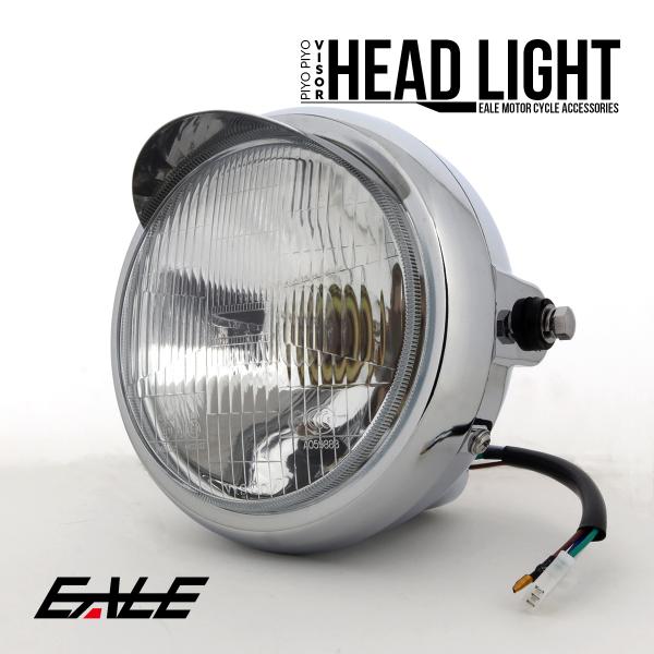 ヘッドライト レンズ径152mm メッキ ピヨピヨバイザー 取付幅180mm バイク用 P-612