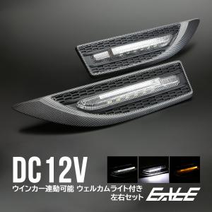 BMW E36/E34/E32 3LED・サイドマーカー【in-pro】 : スパイラルオート