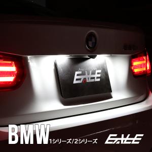 BMW LED ライセンスランプ 1シリーズ F40 F52 E88 E82 2シリーズ F22 F87 F23 F45 F46 R-109