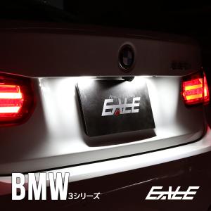  E91 3シリーズツーリングLEDテール 紅白 在庫処分 BMW E91 LCI 後期 3シリーズ ワゴン LEDテールランプ レッド