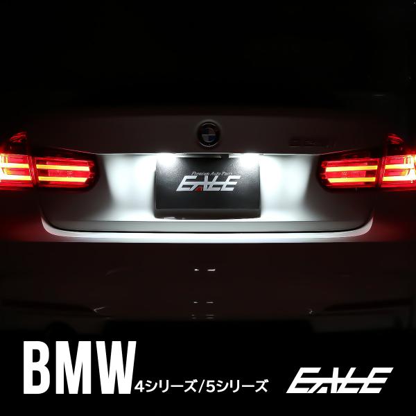 BMW LED ライセンスランプ 5シリーズ G30 G31 F18 F11 F10 4シリーズ F...