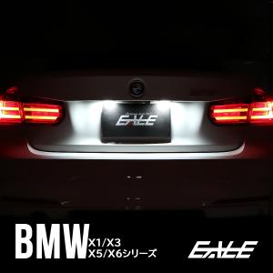 BMW 3シリーズ F30 LED バックランプ 後退灯 後期対応 H21W