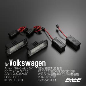 フォルクスワーゲン（Volkswagen） ペダルカバー 【フォルクスワーゲン