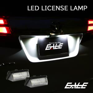 エスティマ ACR MCR 30 40 LED ラゲッジランプ 増設キット ルーム