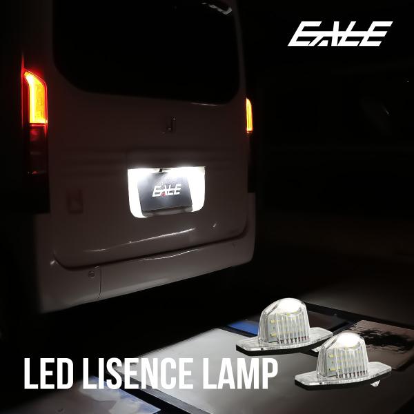 JJ1 JJ2 N-VAN LEDライセンスランプ ナンバー灯 エヌバン Nバン G L STYLE...