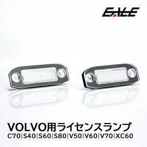 送料無料 VOLVO V60/S60 後期用フロントLEDウィンカー 取説付フル