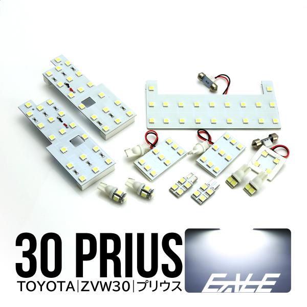 プリウス ZVW 30 LED ルームランプ 12点 R-187