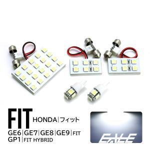 フィット GE6 GE7 GE8 GE9 GP1 LED ルームランプ 5点 R-192｜eale