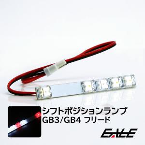 ホンダ フリード スパイク GB3 純正 HID ヘッドライト 左右セット ホンダ☆フリードスパイク GB3 純正 HID 左ヘッドライト KOITO 100