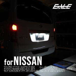 NV350キャラバン E26 E52エルグランド...の商品画像
