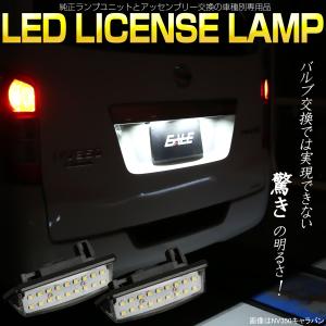 NV350キャラバン E26 E52エルグラン...の詳細画像1