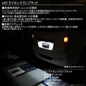NV350キャラバン E26 E52エルグラン...の詳細画像2