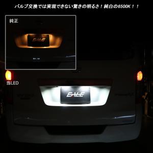 NV350キャラバン E26 E52エルグラン...の詳細画像3