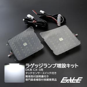マツダ 純正 新品 RX-7 FD3Sドアスイッチ 左右セット ドアカーテシ