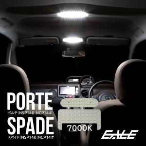 ポルテ 車 バイク 自転車の商品一覧 通販 Yahoo ショッピング