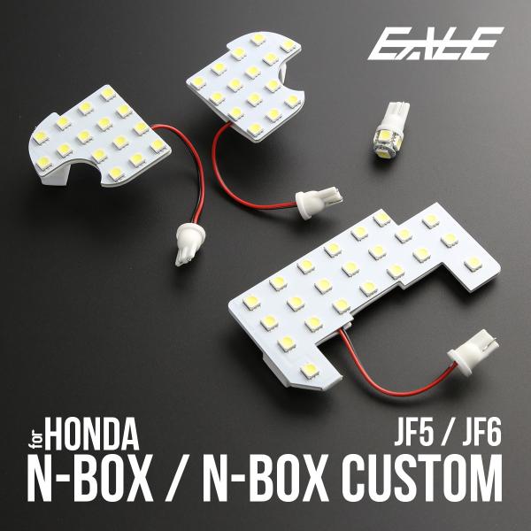 JF5 JF6 N-BOX 専用 LED ルームランプ ホワイト 純白 7000K R-279-1