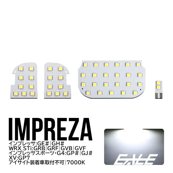 GE GH系 インプレッサ WRX STi GRB GRF GVB GVF LED ルームランプ 4...