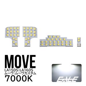 ムーヴ ムーヴカスタム LA150S LA160S LED ルームランプ R-300｜eale