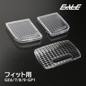 フィット GE6 GE7 GE8 GE9 GP1 ルームランプ カバー クリスタル ルームランプレンズ ルーフ無 R-342｜eale