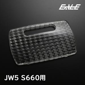 JW5 S660 クリスタル ルームランプ レンズ カバー R-350｜eale