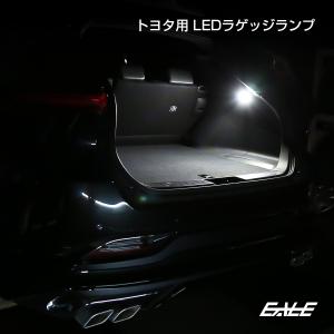 トヨタ用 LEDラゲッジランプA 300系ランドクルーザー 60系プリウス 90系ノア ヴォクシー 10系カローラクロス R-380｜eale