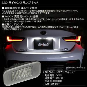 レクサス 30系 IS250 IS300 IS...の詳細画像2