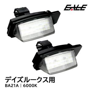 デイズ DBA-B21W 触媒 コンバーター U25 カット品 後期 ekワゴン 3B20