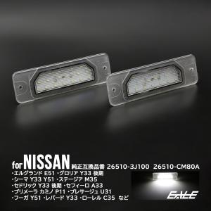 日産（NISSAN） 最高級ゴールドメッキ ボンネットマスコット ニッサン