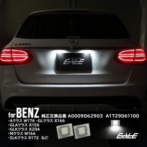 GLB X247 純正 左テールランプ/ライト/レンズ LED A 247 906 55 03