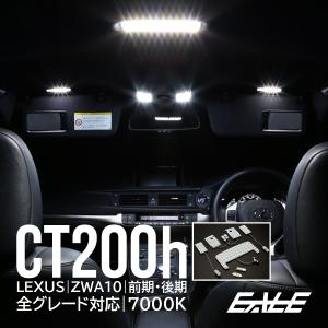 レクサス CT200h ZWA10 メッキ ヘッド ランプ ウォッシャー ノズル