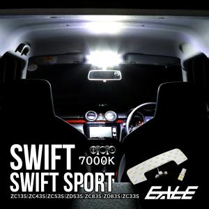スイフト スイフトスポーツ LED ルームランプ 電球色 3000K スイフト スイフトスポーツ LED ルームランプ 電球色 3000K
